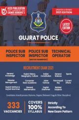 Gujarat Police - PSI & Technical Operator